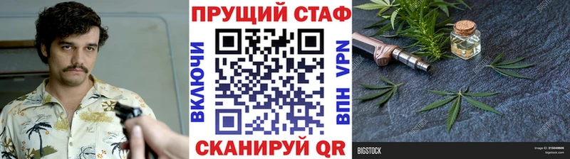 Названия наркотиков Карачев Конопля А ПВП ГАШ Меф мяу мяу MEGA ССЫЛКА COCAIN Псилоцибиновые грибы
