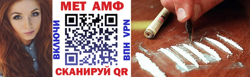 Amphetamine VHQ купить Карачев