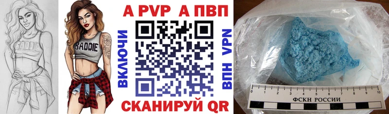 наркошоп  Карачев  Alpha-PVP мука 