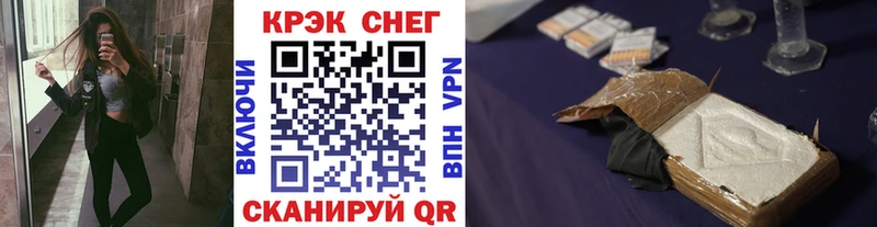 КОКАИН 97% Карачев