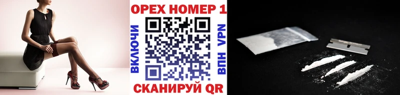 как найти   Карачев  КОКАИН Колумбийский 