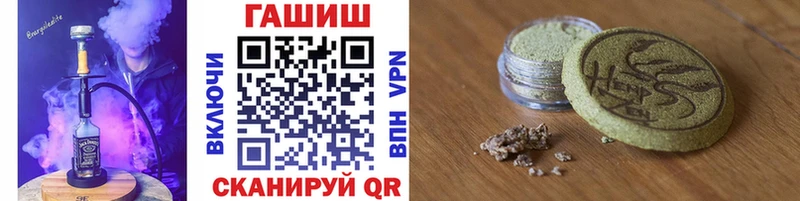 Гашиш ice o lator  Карачев 