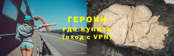 сатива Мегион