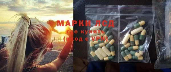 таблы Медногорск