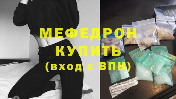mdpv Магадан