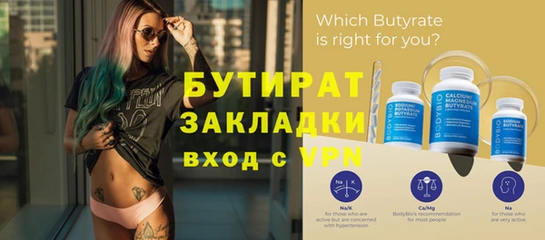 кокаин VHQ Майский