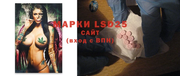 амф Михайловка