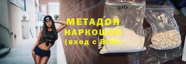 кокаин VHQ Майский