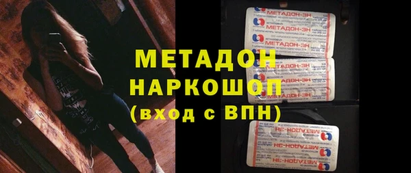 ешки Магас