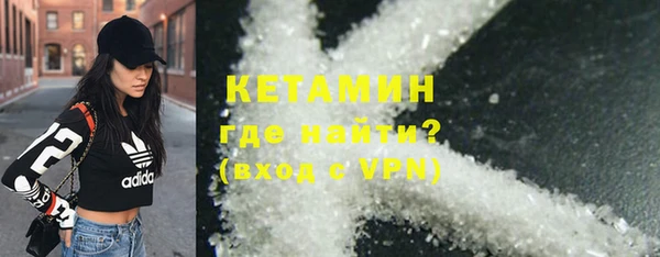 MDMA Premium VHQ Каменка