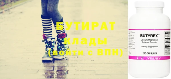таблы Медногорск