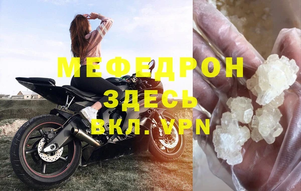 дистиллят марихуана Михайловск