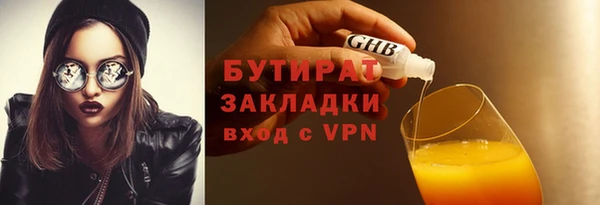 mdpv Магадан