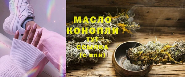 сатива Мегион