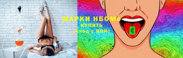 таблы Медногорск