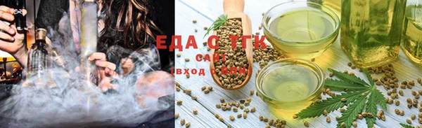 сатива Мегион