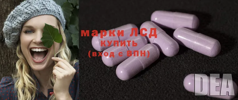 Лсд 25 экстази ecstasy  где можно купить   Карачев 