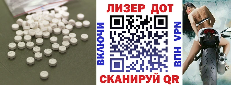 LSD-25 экстази кислота  ОМГ ОМГ зеркало  Карачев 