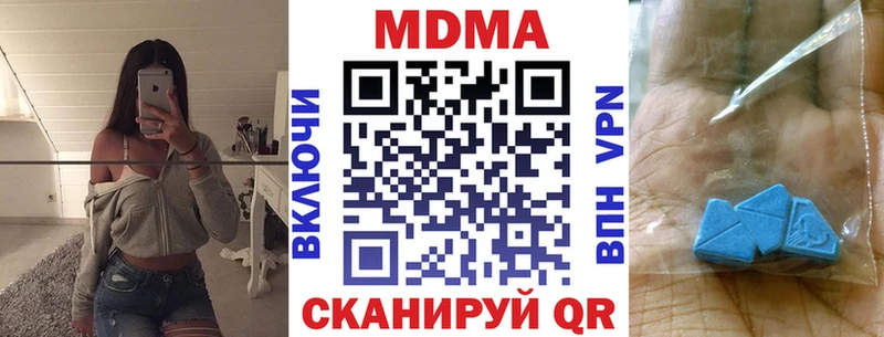 купить наркотик  Карачев  гидра ССЫЛКА  МДМА VHQ 