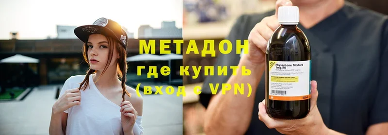 закладка  МЕГА как зайти  Метадон VHQ  Карачев 