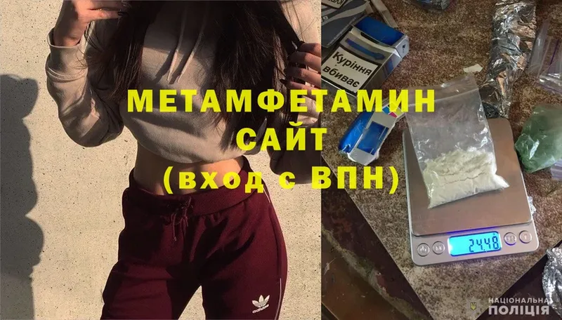 МЕТАМФЕТАМИН кристалл  Карачев 