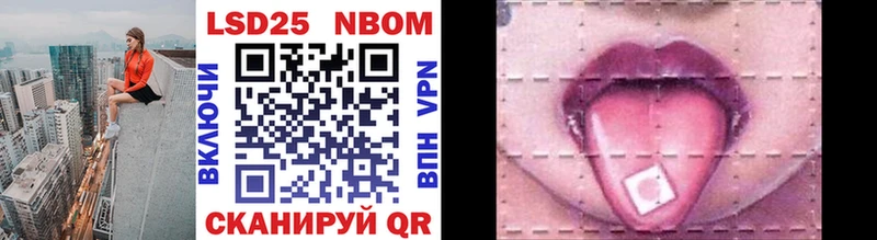 Марки NBOMe 1,5мг  Карачев 