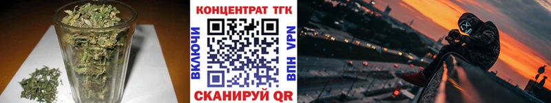 ТГК THC oil  Карачев 