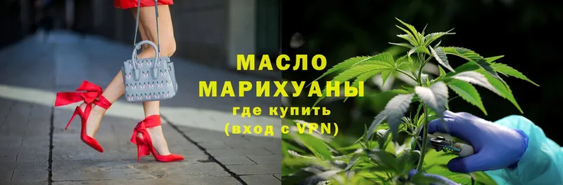 ТГК гашишное масло  как найти закладки  Карачев 